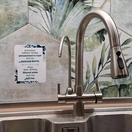 Apartament For Rest Seres